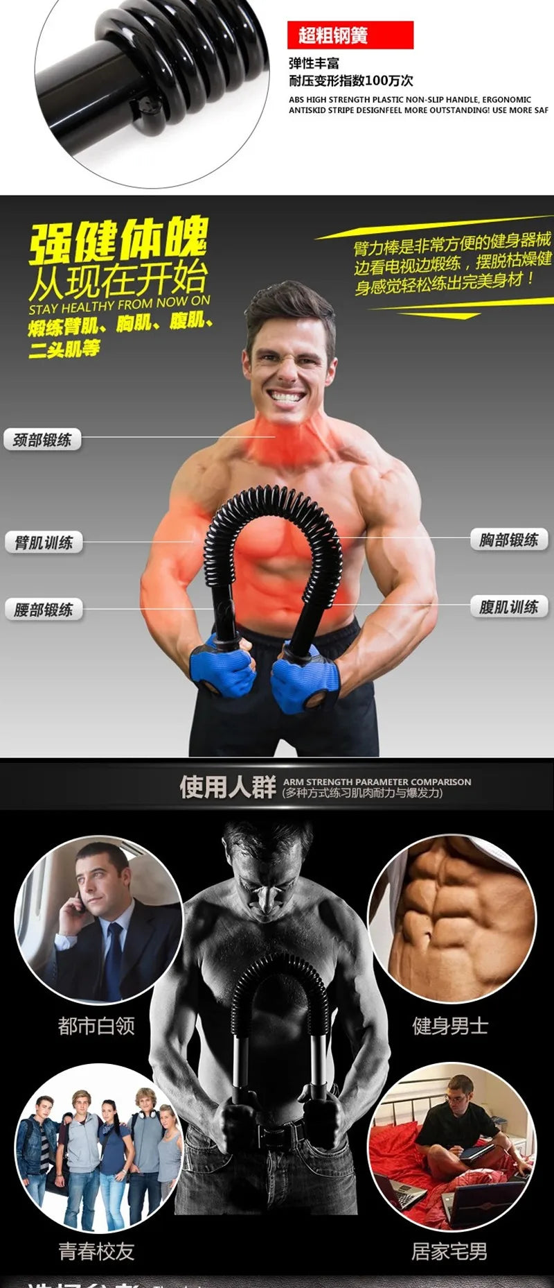 Hand Gripper